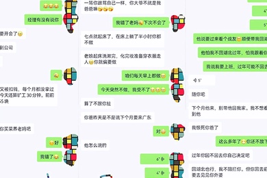 母子亂倫真實母子亂倫性愛自拍調教對白中出全程非常刺激帶感