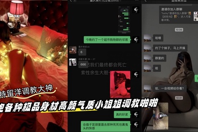 Twitter is a training master who has studied abroad. Subscribe to private shoots and have sex with all kinds of young ladies with the best body, good looks and temperament.