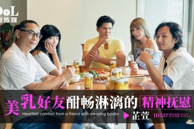 芷萱美.乳好.友酣.畅淋漓的.精神.抚慰