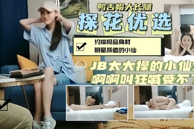 私拍泄密和留学生小仙女的约啪_调教玩操高颜值中韩混血美女_肥嫩肉穴