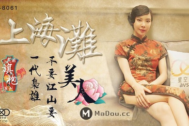 桃视频上海.滩一代.枭雄_不要江.山要.美人