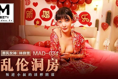 桃子視頻亂倫洞房_叛逆小叔的淫穢陰謀-林曉雪MAD-034