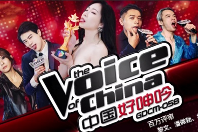 中国好呻吟最火爆的好呻吟选秀节目买冠军睡学员保名额转椅费