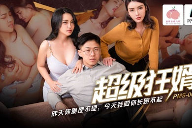 宋南伊苏语棠超级狂婿2_昨天你爱理不理_今天我要你长跪不起