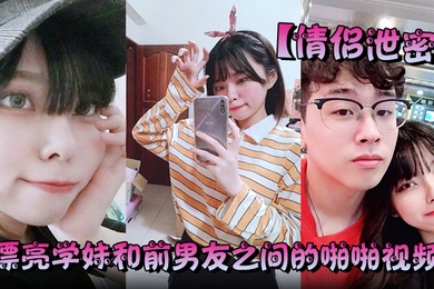 Couple leaks sex video between beautiful school girl and ex-boyfriend, exposed after the scumbag broke up