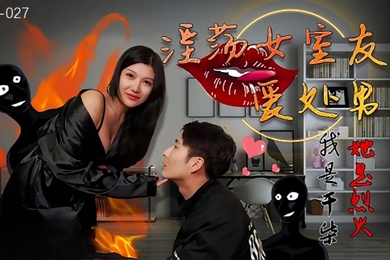 婉婉HUL027淫荡女室友爱处男