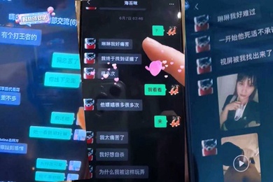 Prostitution hot search Prostitution app is on the hot search again. The 4 million blogger ended up confirming that her boyfriend is actually a loyal user of Dongjiao Daojia.