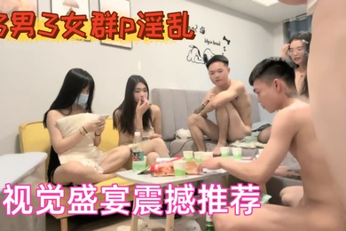 A group of 3 men and 3 women, a lewd nurse and a young lady, participated in the battle and screamed one after another. The visual feast was shocking and recommended.