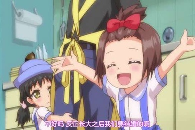 强制成长中第一话