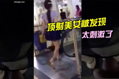 Top cumshot of beautiful girl is found to be too exciting