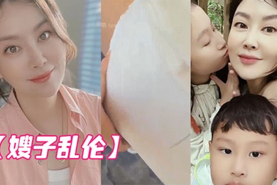 嫂子乱伦我哥在卧室整理合同_我却在客厅摸她老婆肉臀_操她老婆骚逼_2024-12-21_15-03-55