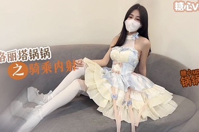 Guoguojiang's best Lolita girl on top. Her legs are juiced, her legs are juicy, her waterdrop-shaped breasts are beautiful, and her cock is thrusting. The white tiger honey pussy is too hot. The best girlfriend type.
