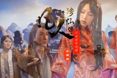 Li Nana's Mortal Cultivation to Immortality