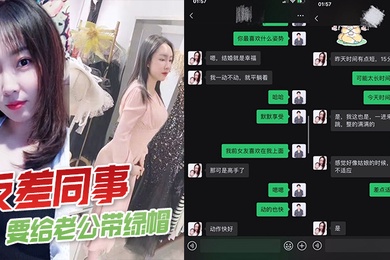 In contrast, my colleague wanted to cuckold my husband and kept fucking me to death.