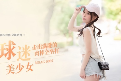 Shu Kexin Street Hunting EP07_MDAG0007 Beautiful Fan Girl Hits a Home Run Full of Cock