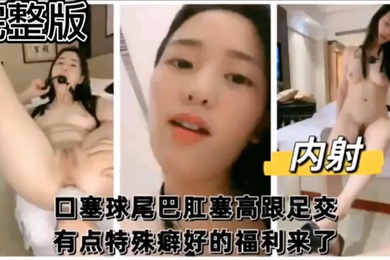 The full version of oral ball gag, tail anal plug, high heels and footjob is a bonus with some special fetishes.