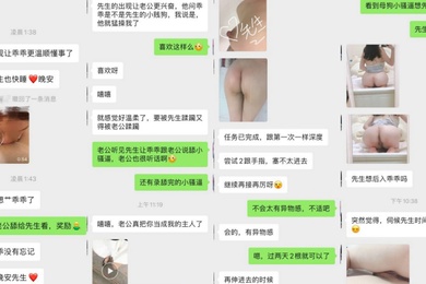 Twitter Chaoshan DOM cuckold training master Mr. Shendu takes private photos of humiliating M bitch, holy water saliva, poisonous dragon swallowing semen, stepping on face, smelly socks, ultimate fucking