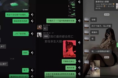 网红私拍推特调教大神性学先生私拍约炮各种极品身材高颜气质小姐姐调教啪啪