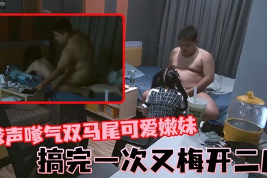 Mr. Shi whined and moaned, and the cute young girl with double ponytails fucked her once and then scored twice