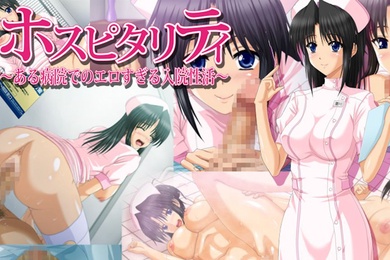 在某医院极度色情的住院经历