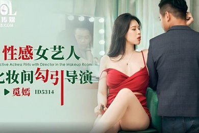 Miyan, a sexy female artist, seduces the director in the dressing room