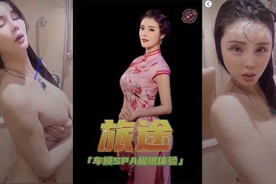 极品豪乳女神颜瑜最新众筹新作爆乳车模SPA极限性体验被技师揉搓巨乳后入淫语对白
