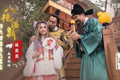 孟若羽八艷淫新_街頭獵搶誘惑進宮