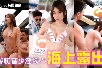 Jingjing Yacht's fake second generation cheats on dating girl
