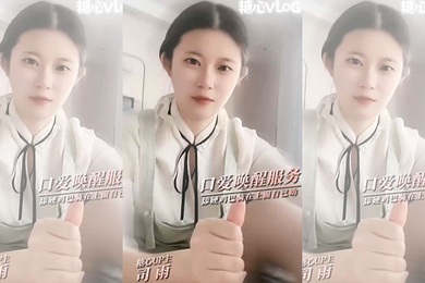 Siyu's oral sex wake-up service_Lick a hard dick and sit on it and move it yourself_Put stockings on the dick and cum all over the feet