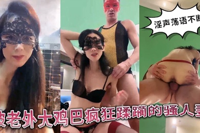 Domestic hot housewife, stockings and high heels, was wildly ravaged by a foreigner's big cock. She made lewd noises and continued oral sex. She licked her pussy and rubbed her sexy tits. She had sex without a condom. Don't miss this exciting event.