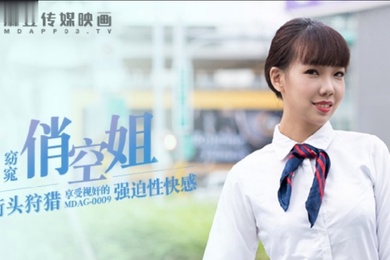Xia Yuxi hunts the pretty stewardess on the street_enjoying the forced pleasure of watching rape