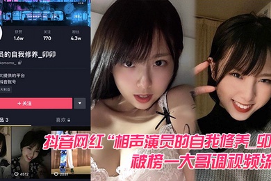 抖音网.红被榜.一大哥调视.频流出榜一大哥.的实力真是没.话说