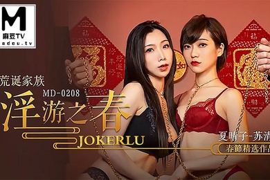 Xia Qingzi and Su Qingge's Absurd Family_The Spring of Obscene Travel