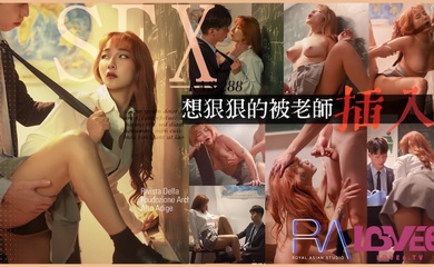 【Jin Baona】RAS0288 I want to be penetrated hard by the teacher. Unlimited facial cumshot in the classroom after school.